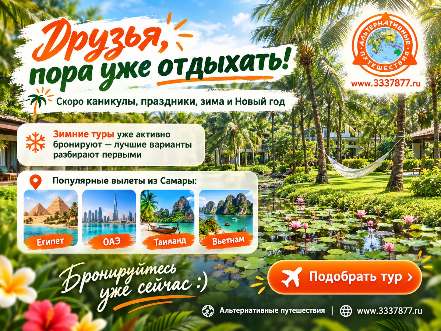 Медиа из исходной публикации VK