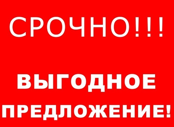 Ноябрьский отпуск без праздничной наценки
